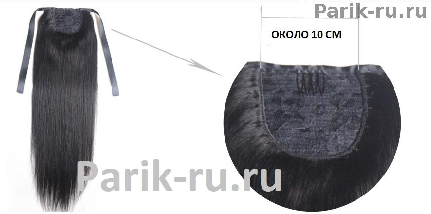 Коса из искусственных волос на гребнях